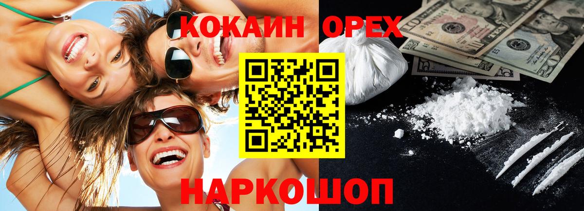 КОКАИН Боливия Тавда