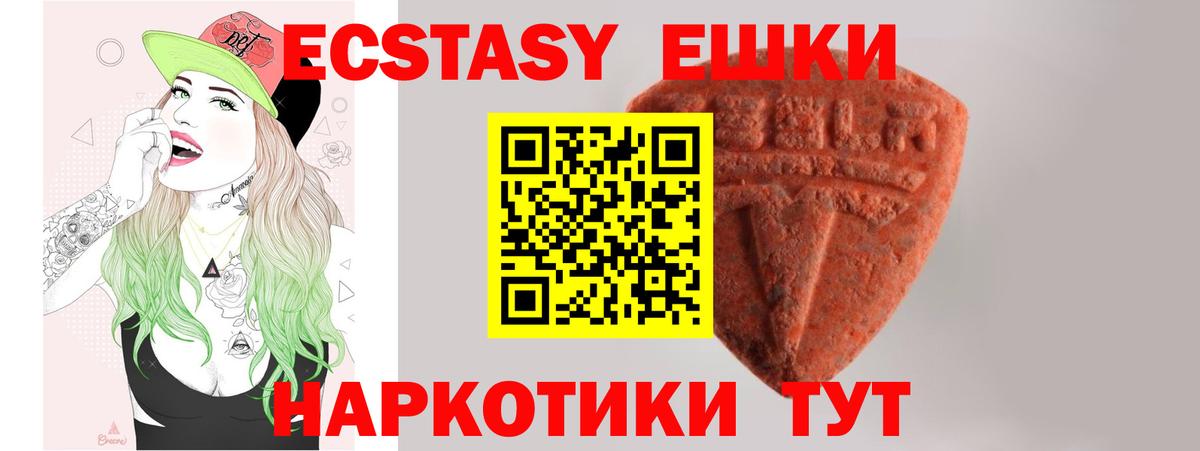 ЭКСТАЗИ louis Vuitton Тавда