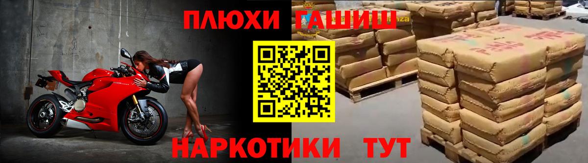 Тавда  ГАШ hashish  Вход с VPN  Гашиш Ice-O-Lator 