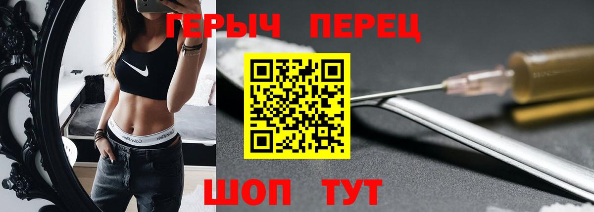 Мефедрон кристаллы  Кокаин  Тавда  Амфетамин кристаллы  MDMA  ЭКСТАЗИ  NBOMe  Гашиш  Марихуана  МАРИХУАНА  Вход с VPN 
