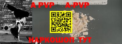 винт Малоярославец