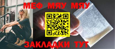 винт Малоярославец
