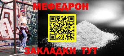 таблы Мариинск