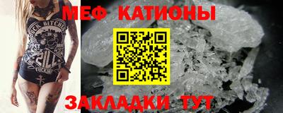 таблы Мариинск