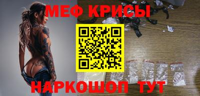 таблы Мариинск