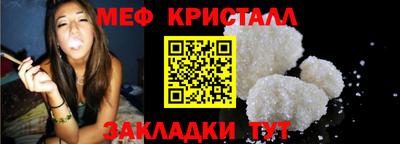 винт Малоярославец
