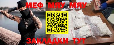 винт Малоярославец