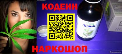 таблы Мариинск