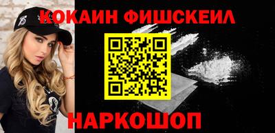 таблы Мариинск