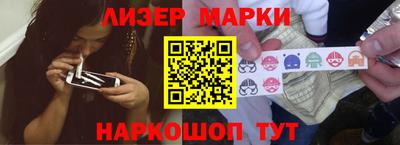 таблы Мариинск