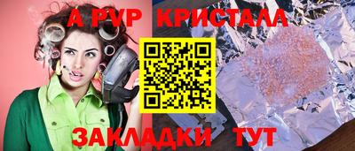 винт Малоярославец