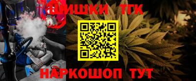 таблы Мариинск