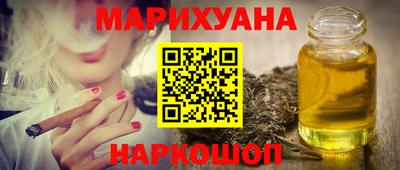 таблы Мариинск