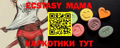 таблы Мариинск