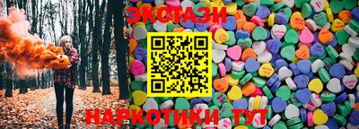 кристаллы Можайск