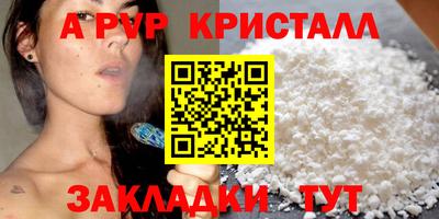 МДПВ Малгобек