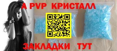 МДПВ Малгобек