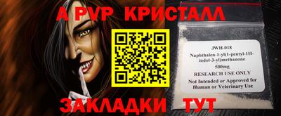 таблы Мариинск