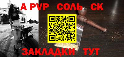 МДПВ Малгобек
