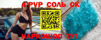 МДПВ Малгобек