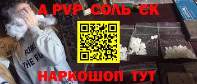 винт Малоярославец