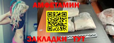 винт Малоярославец