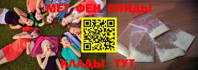 таблы Мариинск