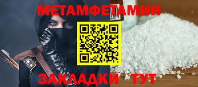 винт Малоярославец