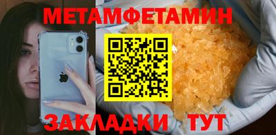 таблы Мариинск