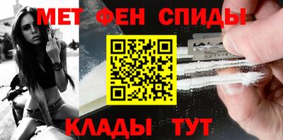 таблы Мариинск