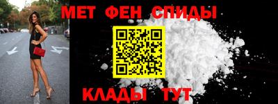 таблы Мариинск