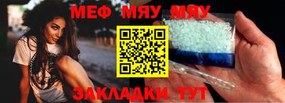винт Малоярославец