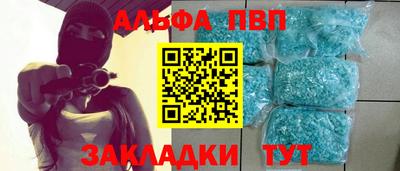 таблы Мариинск