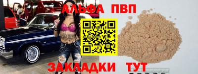 винт Малоярославец