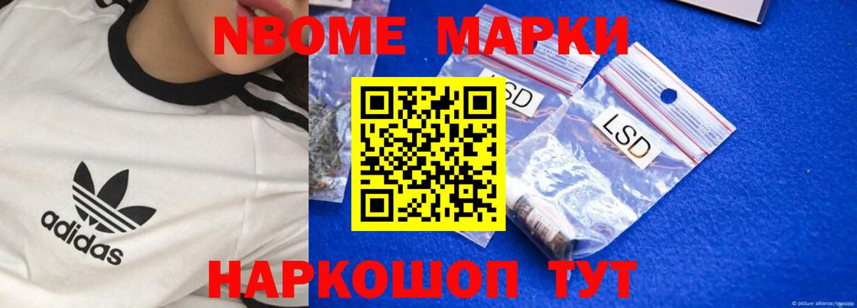 ГАШИШ Тавда