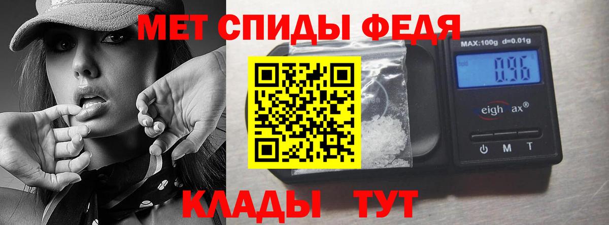 Метамфетамин витя  Вход с VPN  Метамфетамин витя  Тавда 