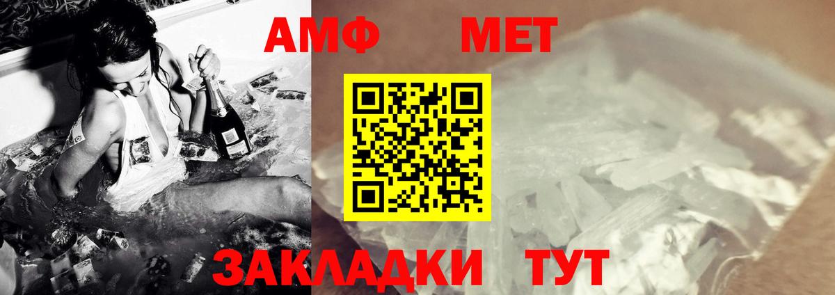 Метамфетамин Декстрометамфетамин 99.9% Тавда
