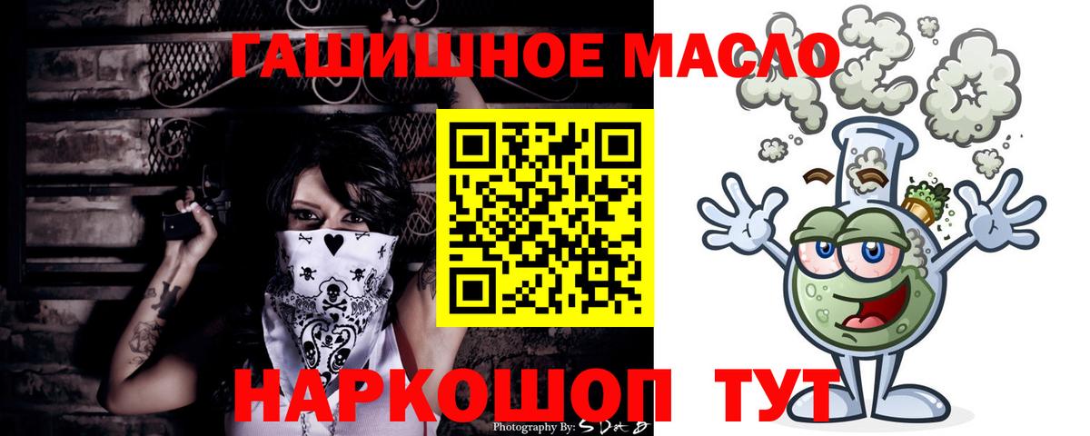 Дистиллят ТГК Wax Тавда