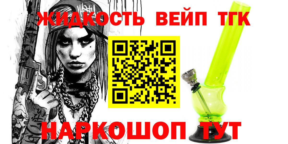 Тавда  ТГК Wax  закладки  Вход с VPN 