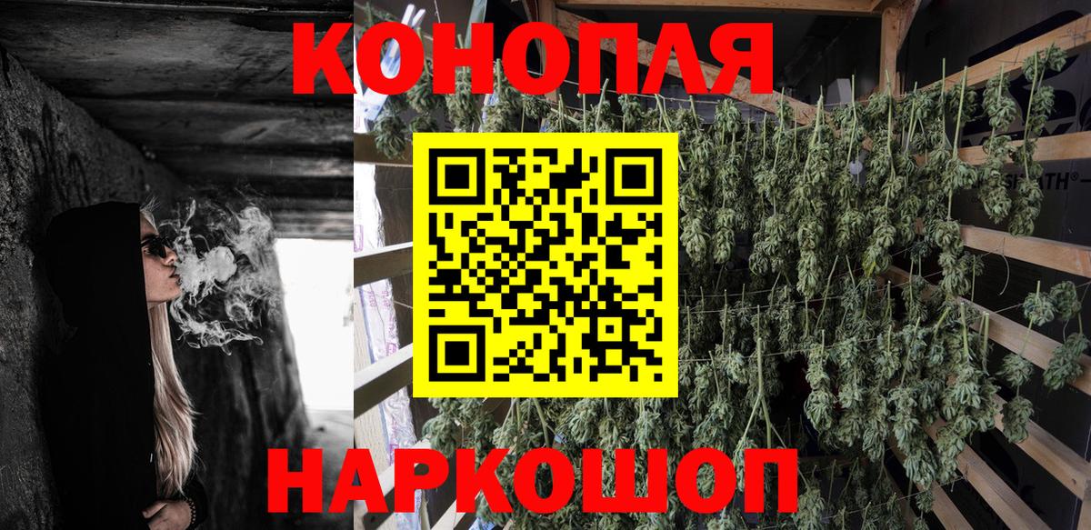 Тавда  Бошки Шишки AK-47  Вход с VPN  Шишки марихуана семена  Шишки марихуана семена 