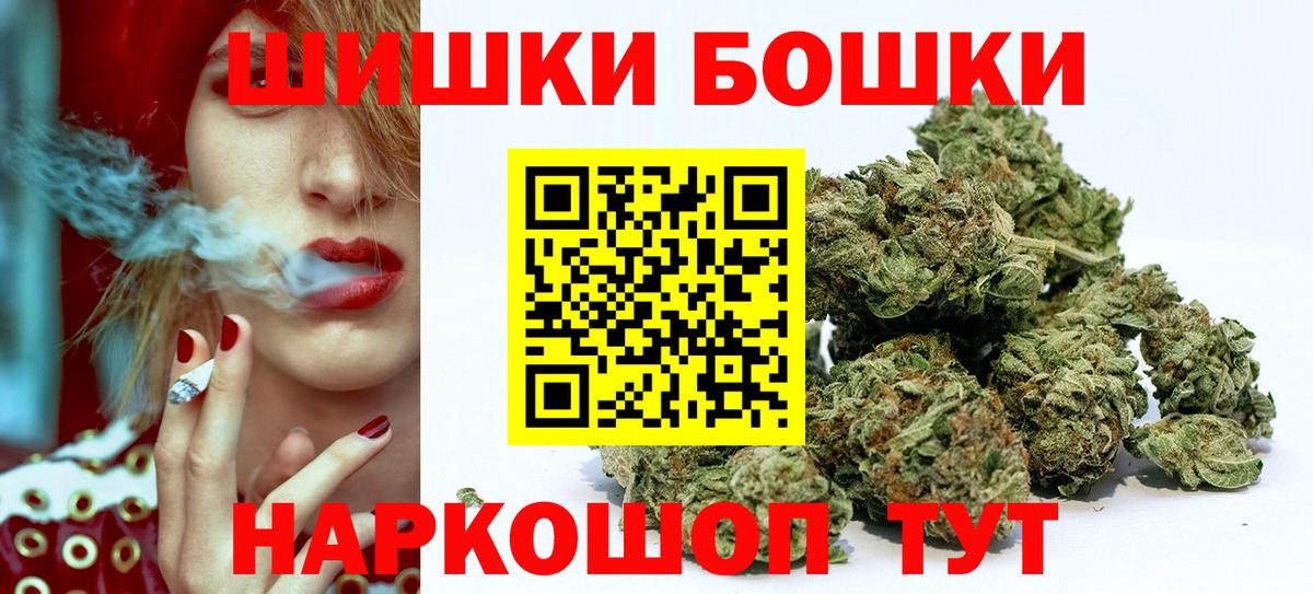 Бошки марихуана конопля Тавда
